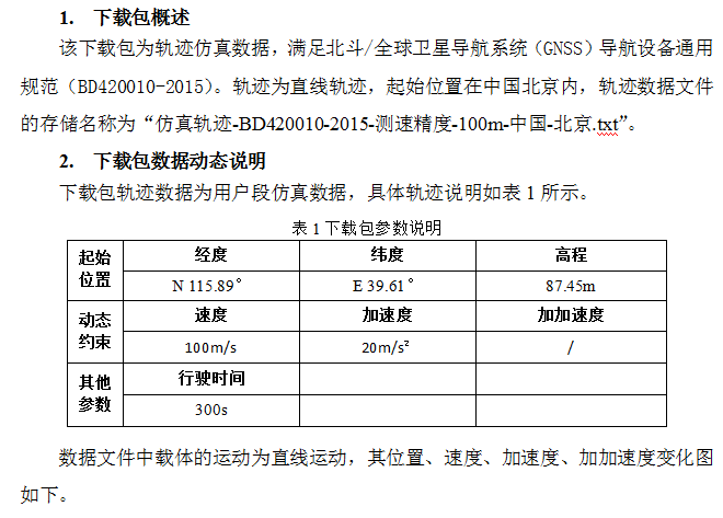截图20160119113949.png