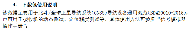 截图20160119114143.png