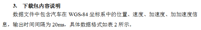 截图20160119115150.png