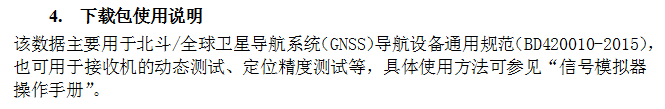截图20160119115215.png