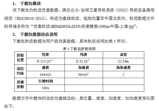 截图20160119115500.png