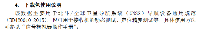 截图20160119115629.png