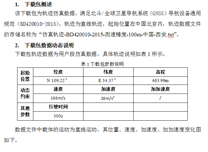 截图20160119131426.png