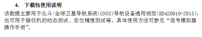 截图20160119131602.png