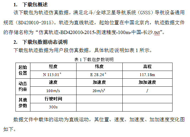 截图20160119132310.png