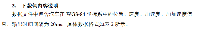 截图20160119132417.png
