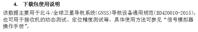 截图20160119132500.png