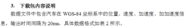 截图20160119133901.png