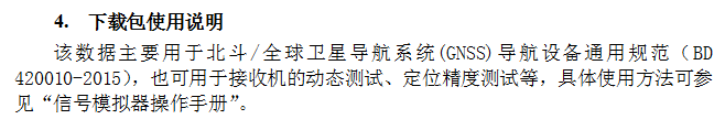 截图20160119133928.png