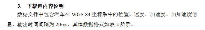 截图20160119135516.png