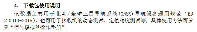 截图20160119135538.png