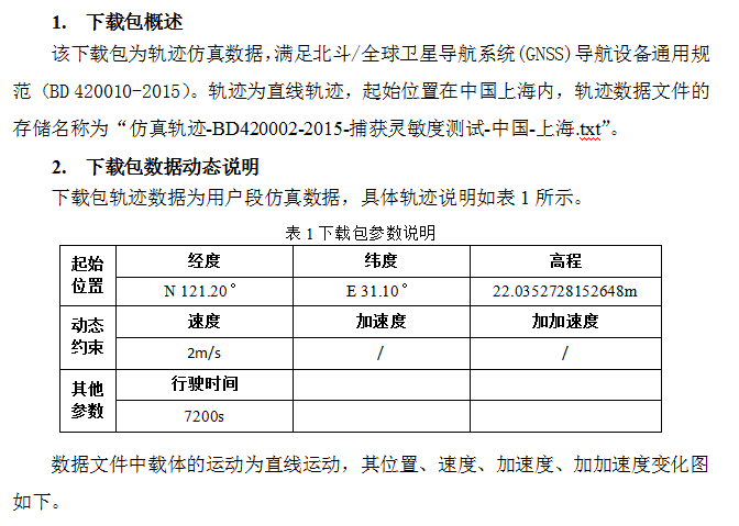 截图20160119140239.png