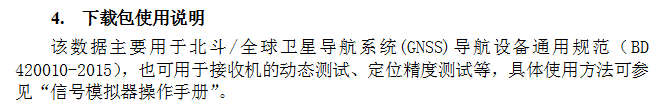 截图20160119140414.png