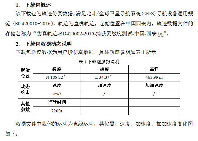 截图20160119143128.png