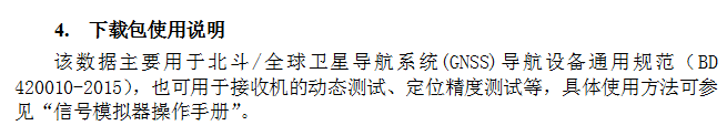 截图20160119143301.png