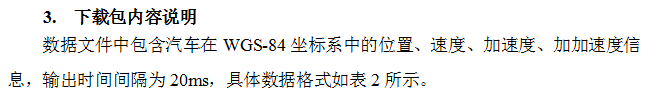 截图20160119145406.png