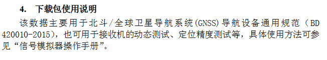 截图20160119145437.png