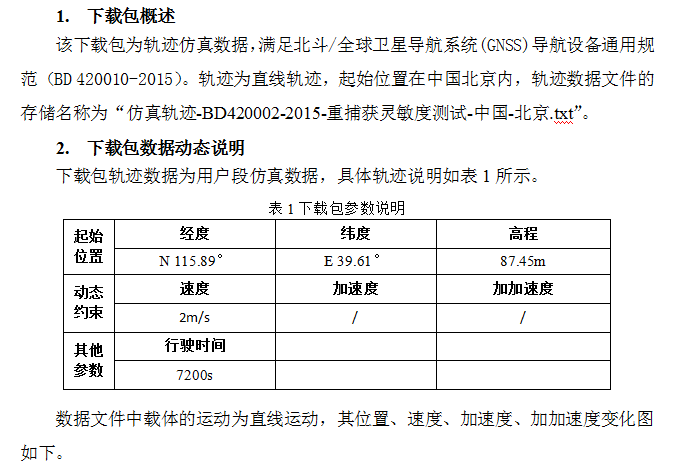 截图20160119153611.png