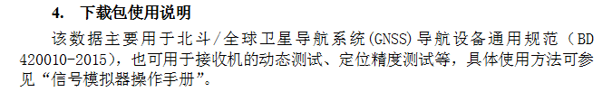 截图20160119153756.png