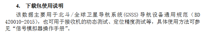 截图20160119154843.png