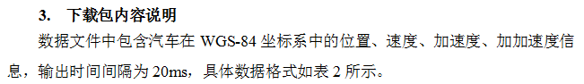 截图20160119155630.png