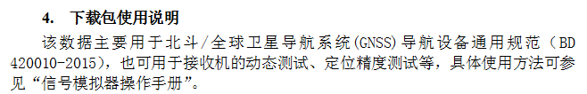 截图20160119155702.png