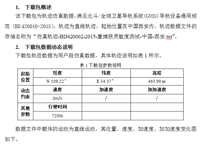 截图20160119160701.png