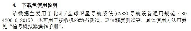 截图20160119160858.png