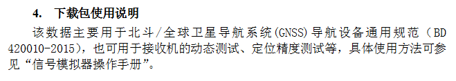 截图20160119161715.png