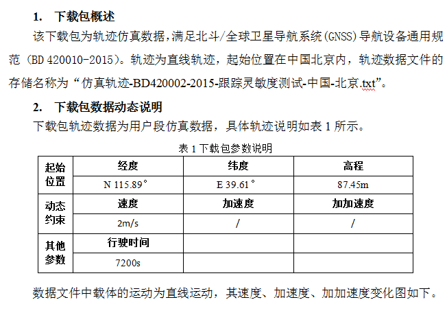 截图20160119163413.png