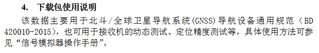 截图20160119163549.png