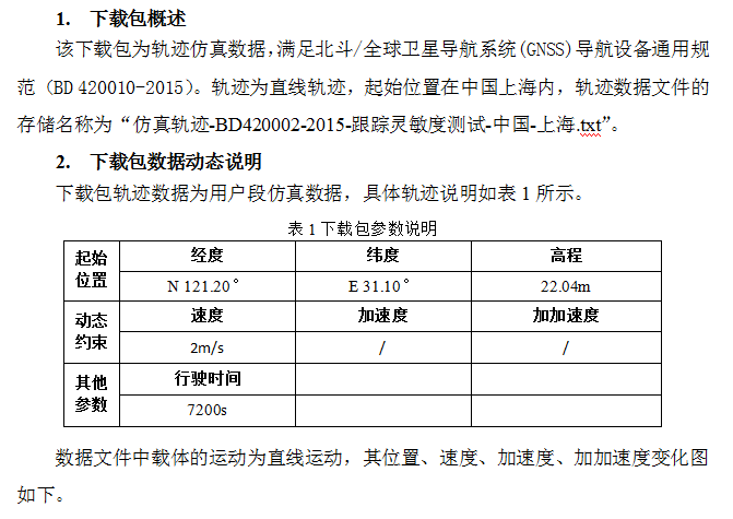 截图20160119170739.png