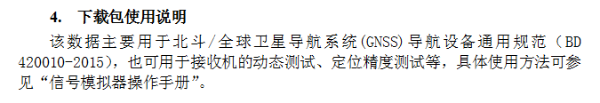 截图20160119170858.png
