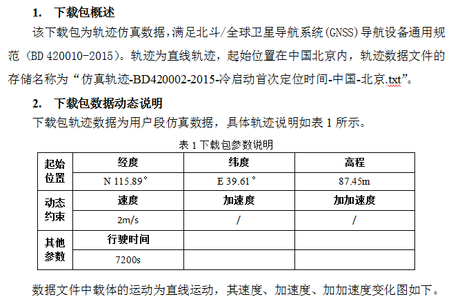 截图20160120084518.png