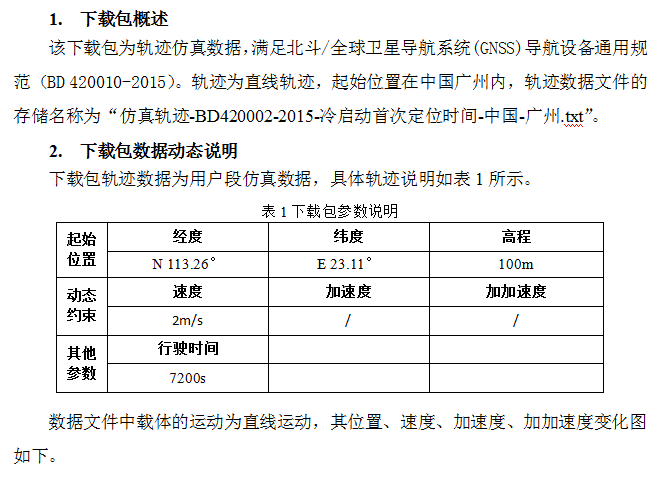 截图20160120085756.png