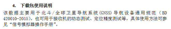 截图20160120085929.png