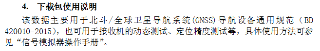 截图20160120091030.png