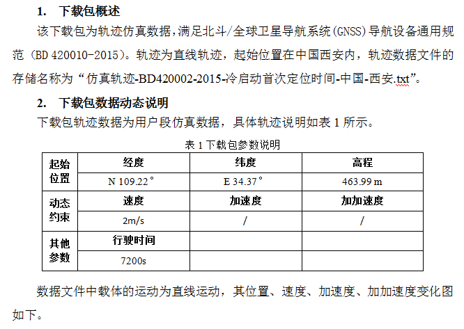 截图20160120091555.png