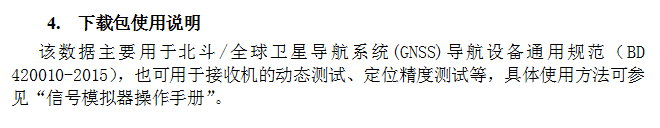 截图20160120091727.png