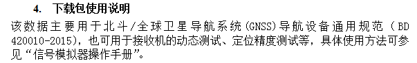 截图20160120095714.png