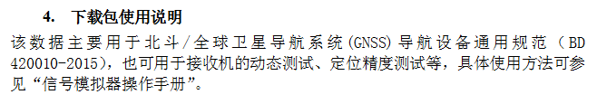 截图20160120100452.png