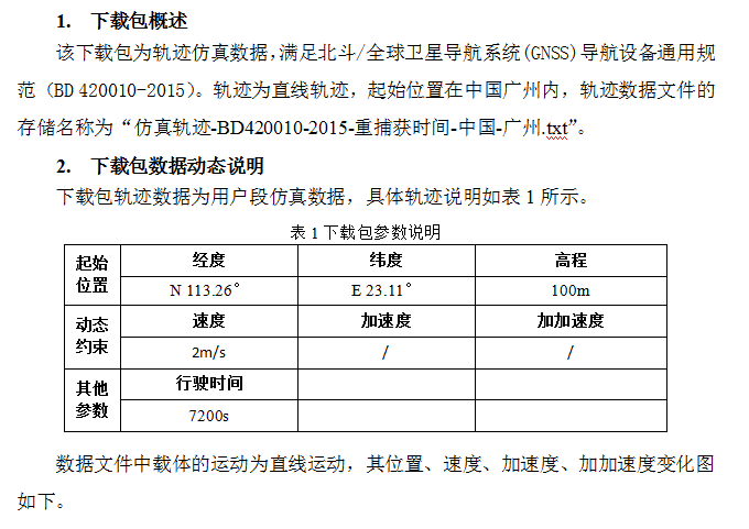 截图20160120131537.png