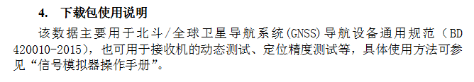 截图20160120134056.png