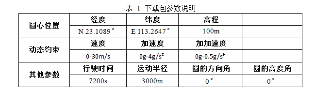 1453355353609674.png 1.png