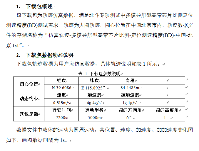 QQ截图20160121135704.png