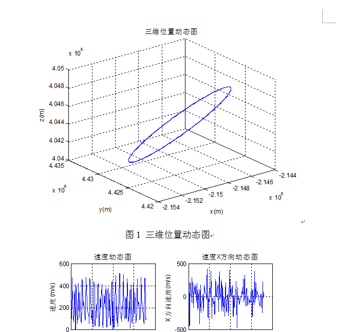 QQ截图20160121135808.png