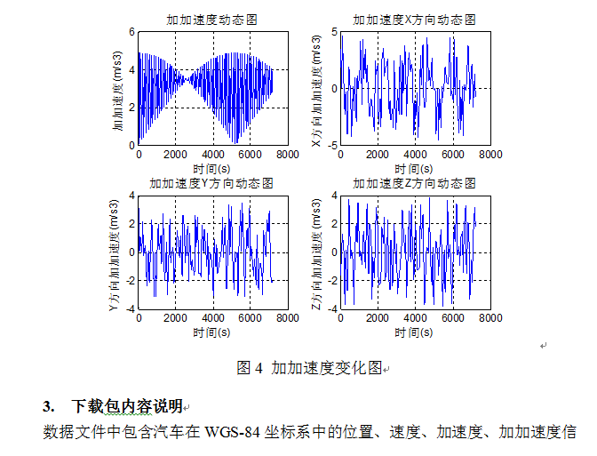 QQ截图20160121135950.png