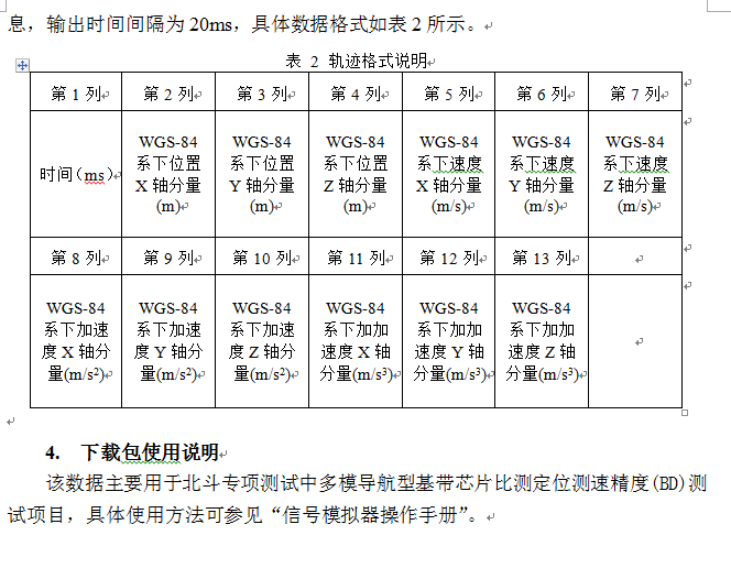 QQ截图20160121140012.png