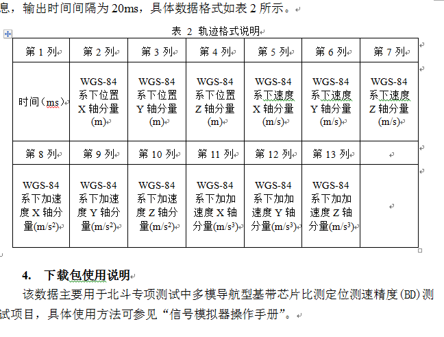 QQ截图20160121140035.png