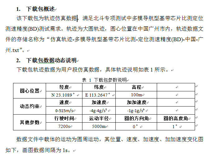QQ截图20160121140337.png